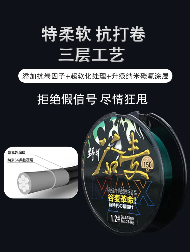 Nylon Fish Line Agile 150m 200m Low Stretch High Sensitivity Superior Abrasion Resistance Unique Paralleled Roll Lure Line
