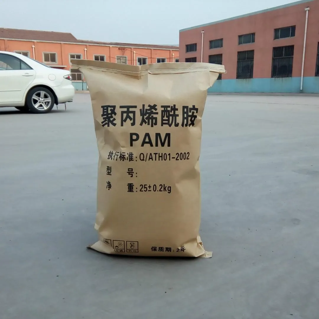 high quality polyacrylamide pam cationic pam with good polyacrylamide flocculant price