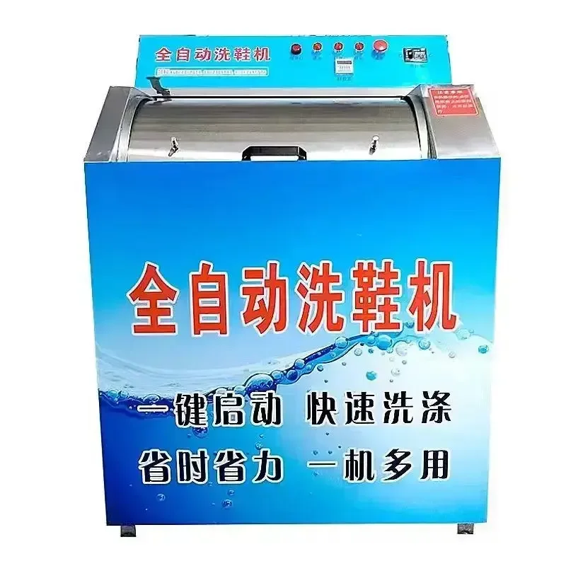 Commercial Automatic Intelligent Roller Shoe Washing Machine for 110V/220V  30 Pairs  Ideal for Sports Cloth Shoes Stain Removal