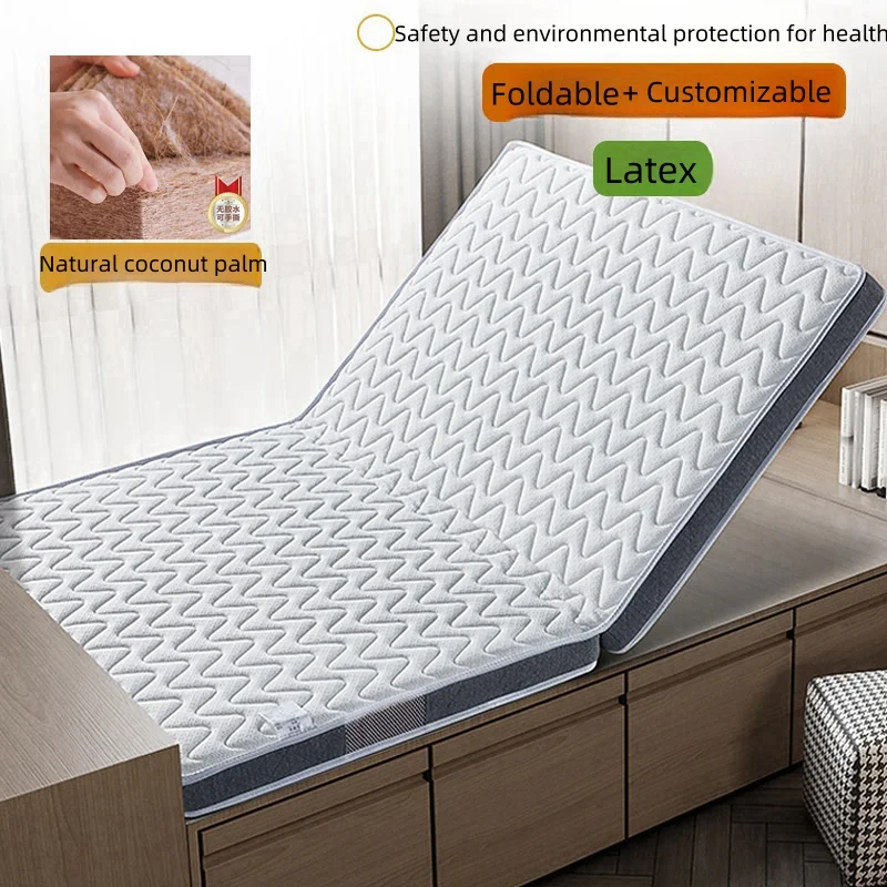Anti mite and environmentally friendly brown pad latex coconut brown mattress hard pad foldable spine protection bay window pad