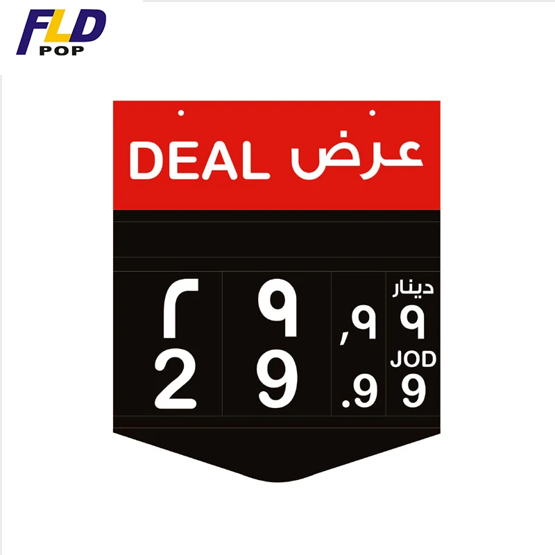 Цифровой ценник электронная чернильная бумага для супермаркета цифровой