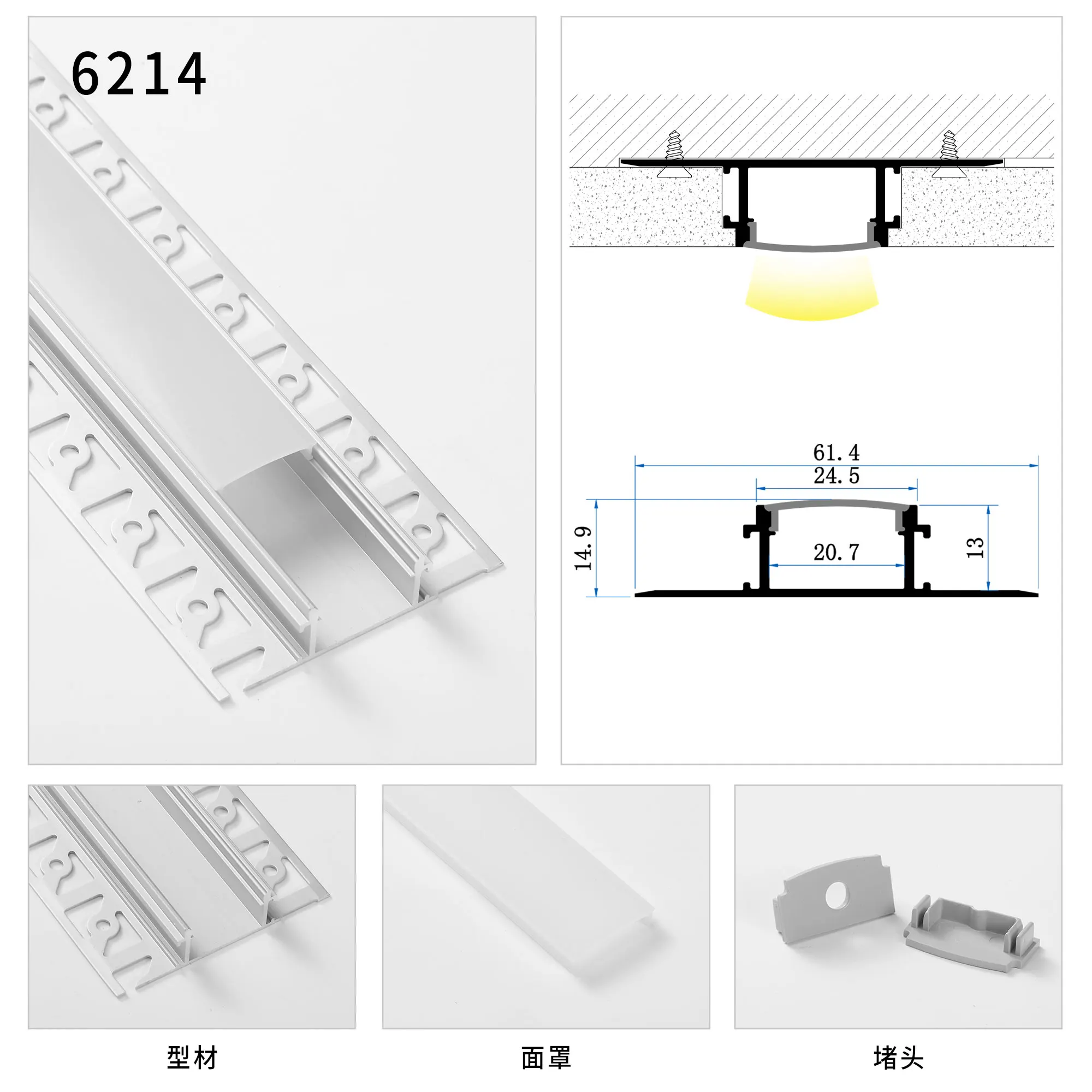 Ceiling Wall Alu Profil Channel housing Recessed Architectural Drywall Gypsum Plaster in LED Aluminium Profile