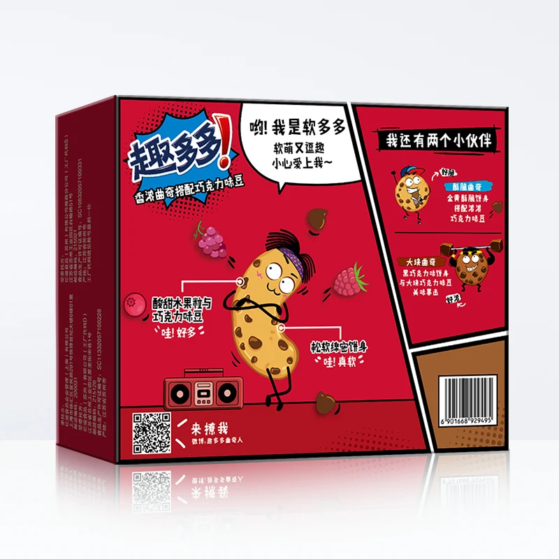 Wholesale from China hot sale chocolate flavored biscuits 320g soft chip ahoy exotic soft cookies