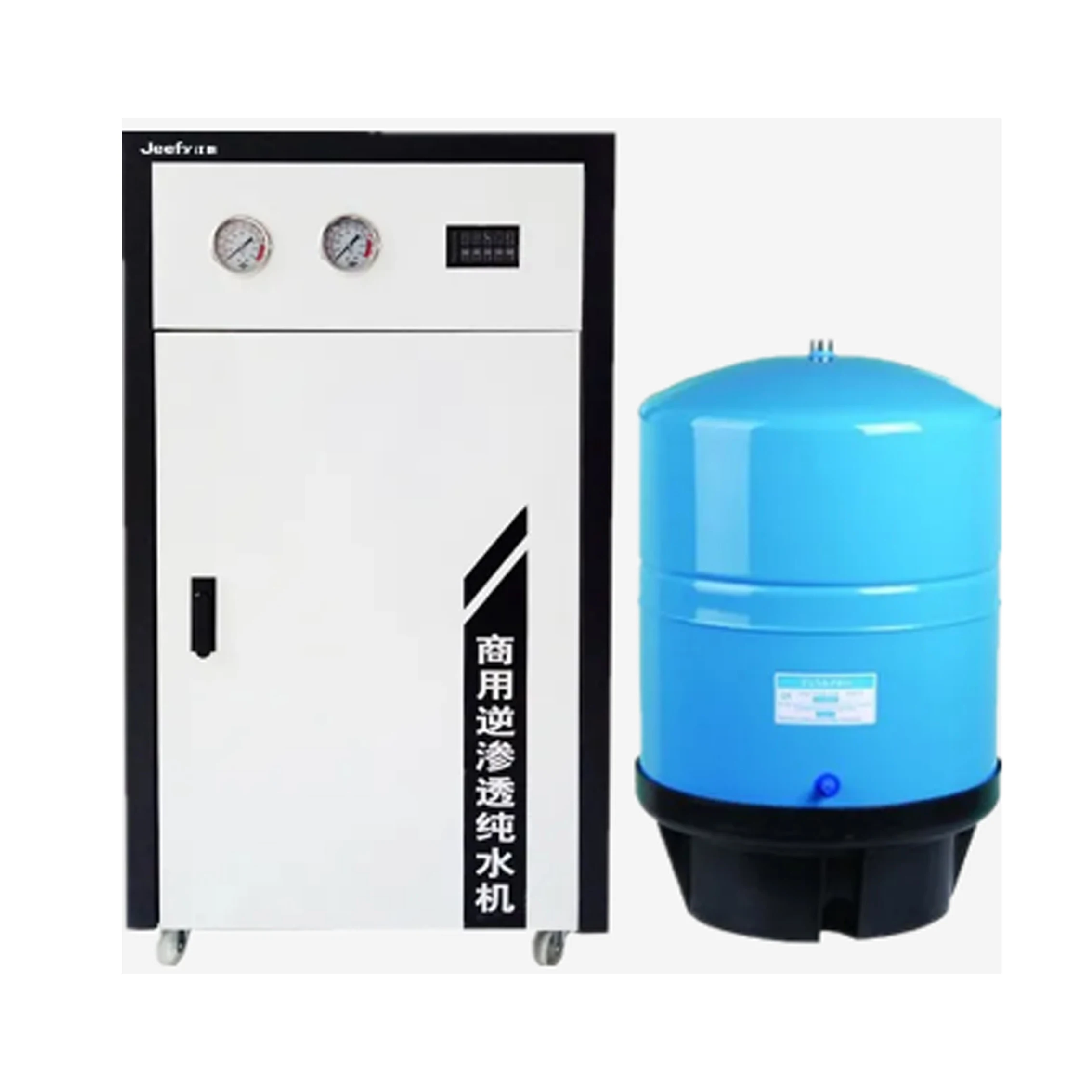 400GPD 800GPD Commercial Reverse Osmosis System big capacity RO water purifier with 11G pressure water tank