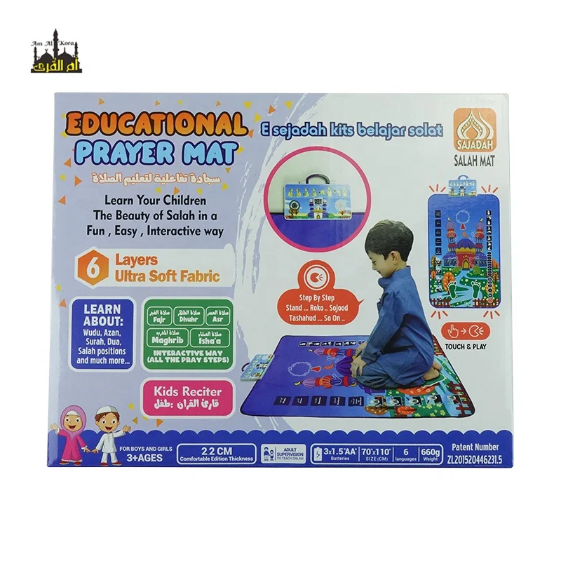 SZ12  electronic prayer mat  for kids islamic prayer rugs learning toys