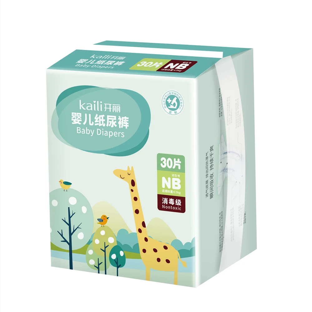 FREE Sample Premium OEM ultra thick disposable high absorbency breathable baby diaper incontinence nappies