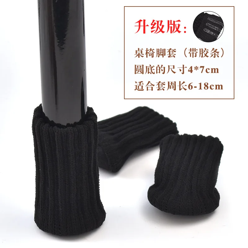 24Pcs /Set Floor Protection Chair Foot Pad Wool Furniture Cover / Table Leg Socks