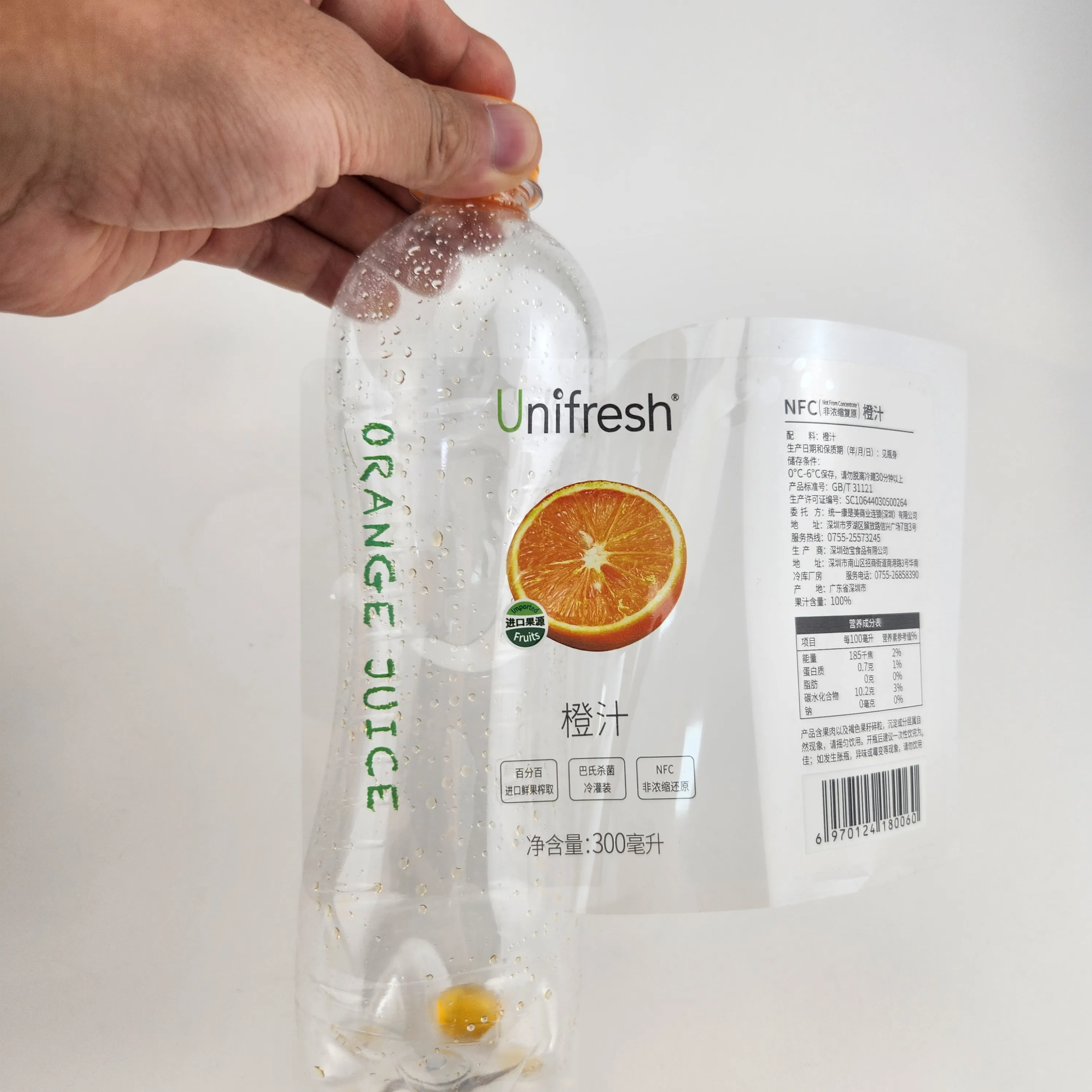 Plastic Juice Bottle Label Sticker 1.5 x 2.5 Inch Juice Bulk Container Bottle Label Sticker for Juice Milk Beverage Bottle