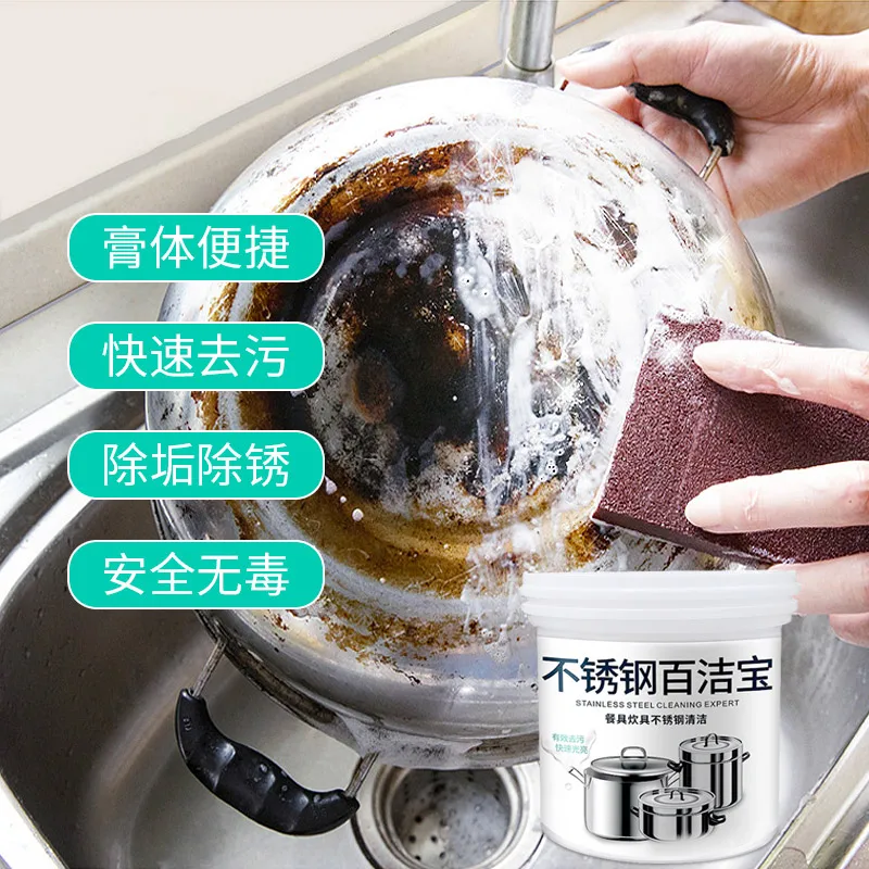 Stainless steel cleaner OEM, pot bottom black dirt cleaning, kitchen cleaner OEM source factory