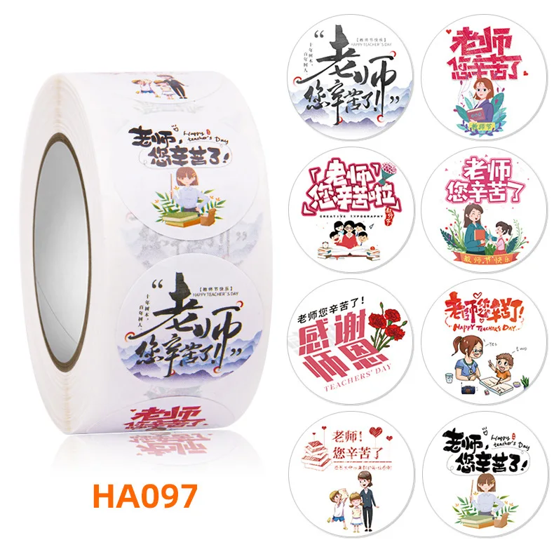 Индивидуальный дизайн бумаги Спасибо наклейка этикетка