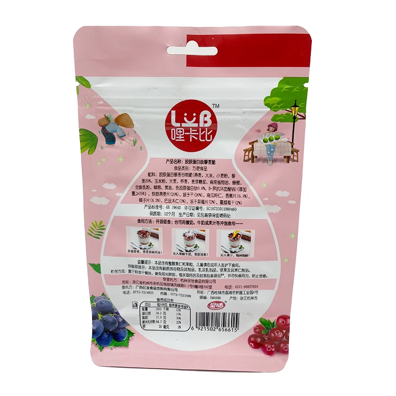 Stock Sales Multi Specification Coffee Bean Pouch Octagonal Sealed Aluminum Bag Customized Zipper Bag Flat Bottom