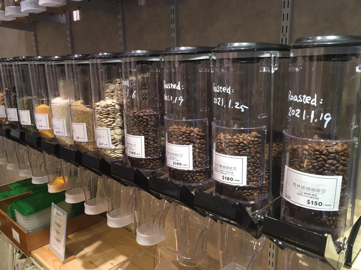 Wall Mounted Food Storage Bulk Cereal Dispensers