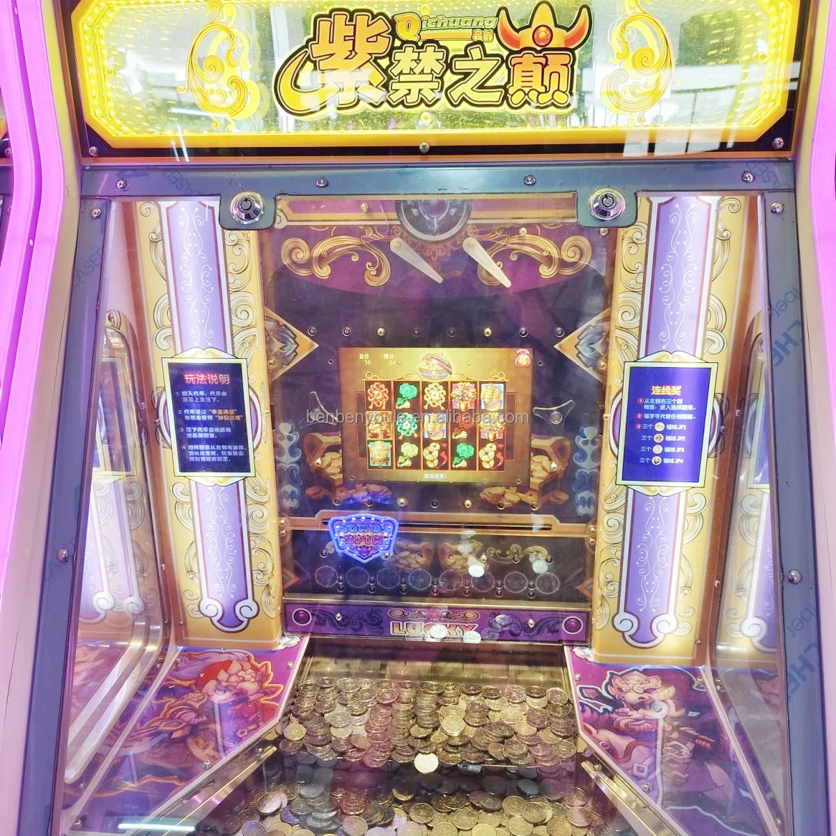 Hot Sale Win Prize Lottery Ticket Arcade Game Machine Professional  Indoor Adult Metal Coin Pusher Machine For Sale