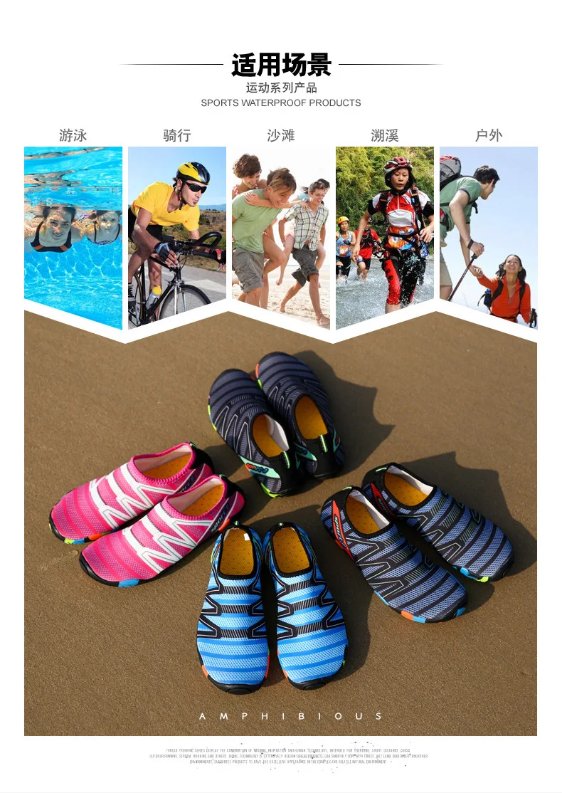 Unisex Anti-Slip Anti-Cutting Water Skiing Wading Swimming Shoes Rubber-Sole Upstream Beach-Sticking in TPR Material Water Parks