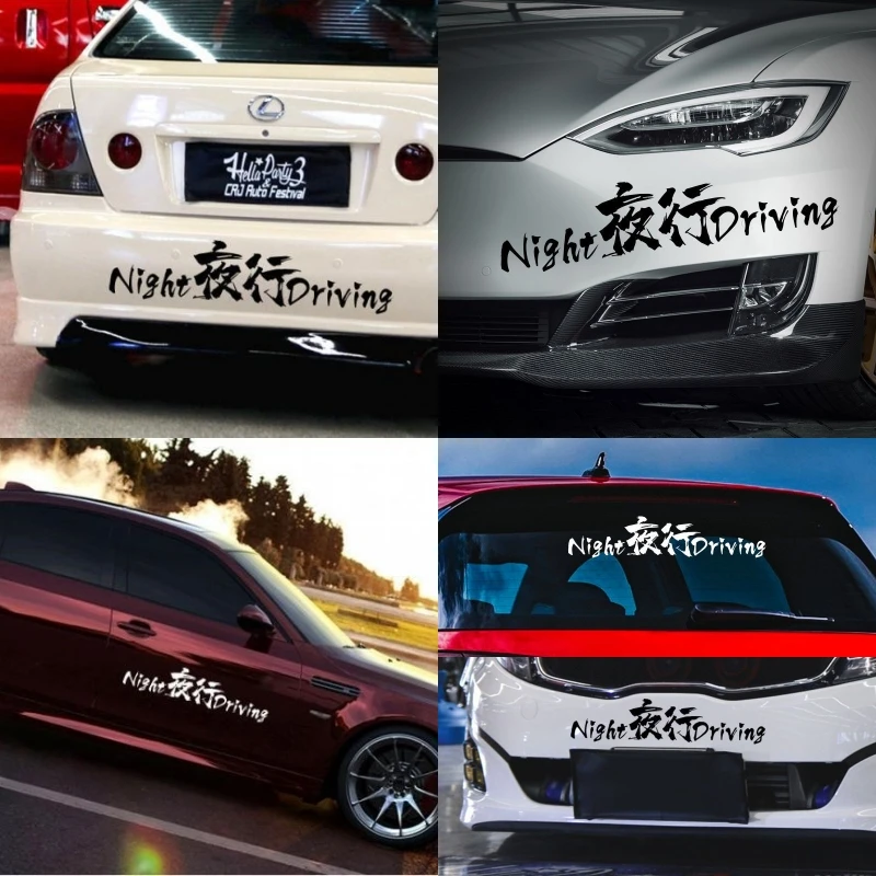 Night Driving Car Stickers JDM Racing Vinyl Reflective Decorative Decals For Auto Body Front Windshield Accessories 40x9cm