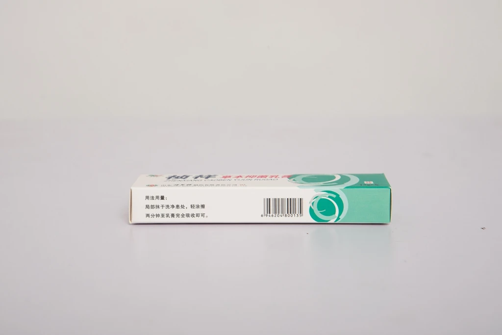 New Design Zhenxiang Antibacterial Cream Beauty and Skincare Cream Durable Skin Ointment Eczema Peel Ointment