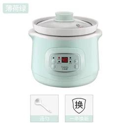 S Электрический кастрюля для тушения, мини керамическая кастрюля, бытовой подключаемый автоматический прибор для приготовления каши, небольшая чашка для тушения