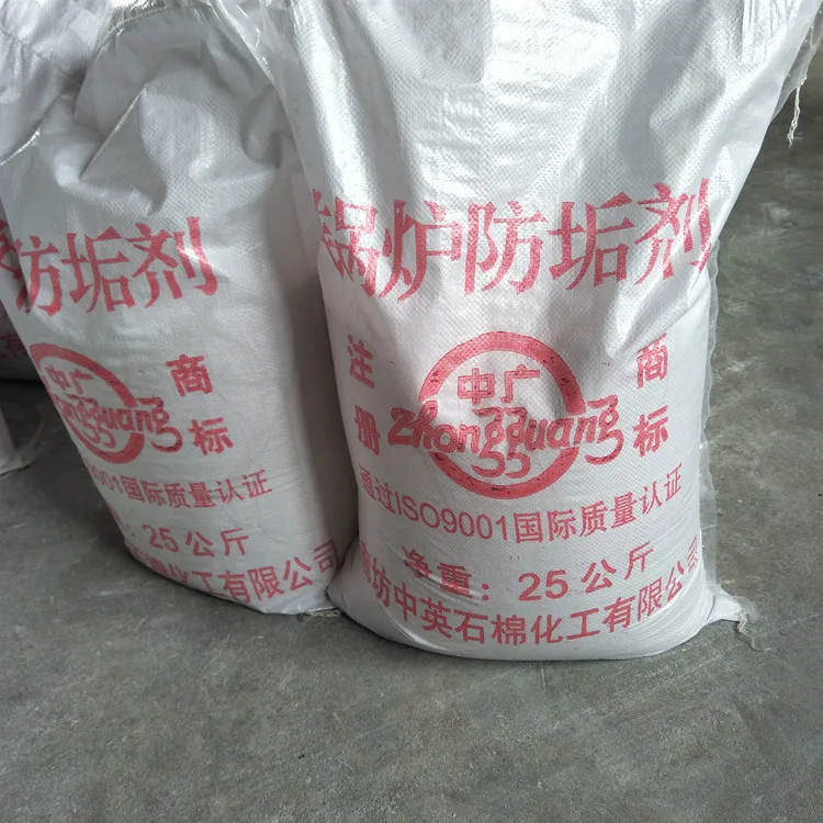 Competitive Price To Clean Cooking Pots Bottom Dishwasher Detergent Boiler Descaling Agent