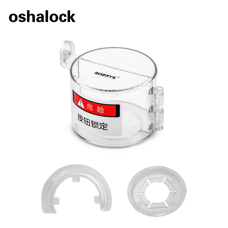 Съемная нажимная кнопка блокировки крышка подходит для промышленных электрических блокировочных и маркировочных кнопок и переключателей