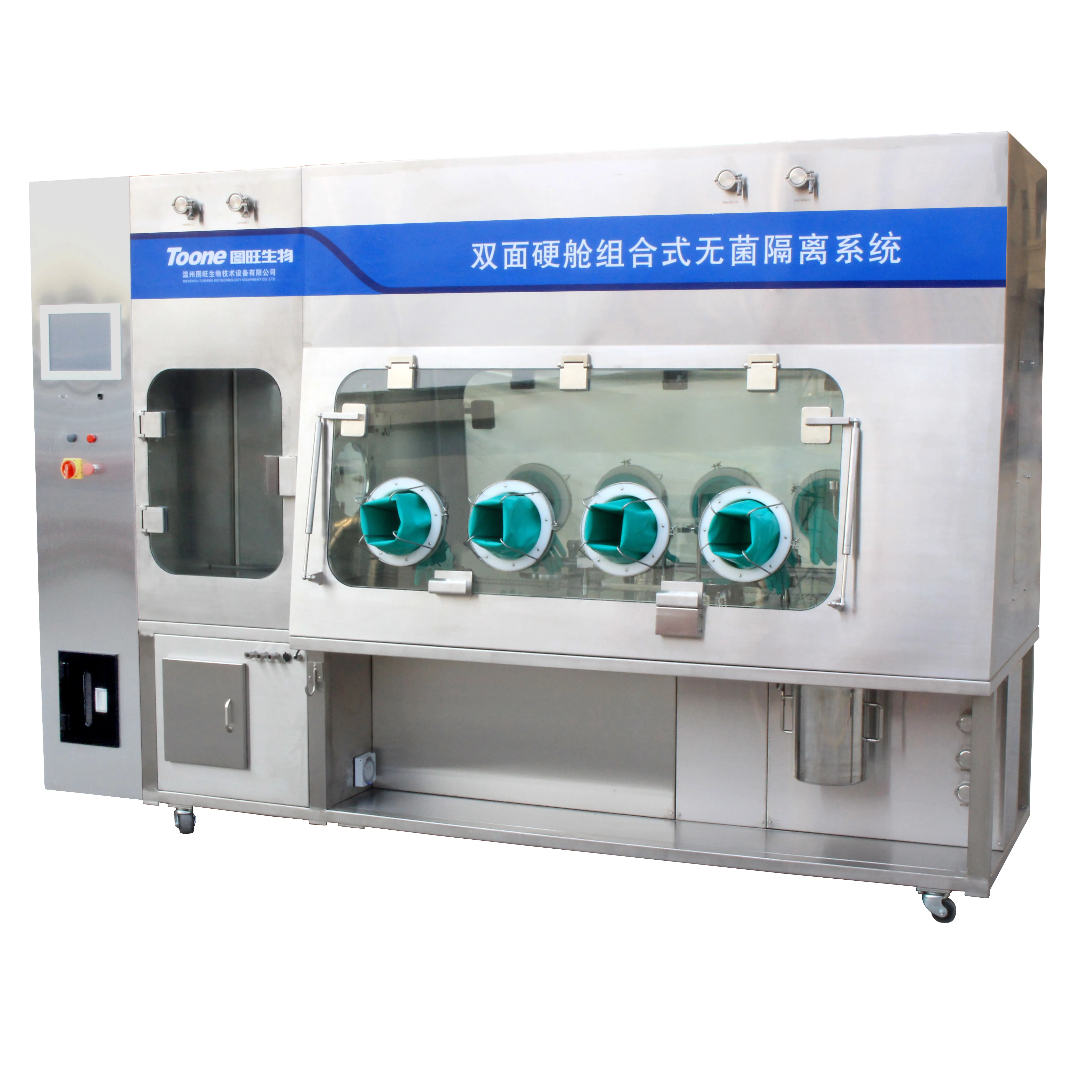 Изолятор TOONE с жесткой конструкцией, стерилизатор, асептический испытательный изолятор, система изоляции с коробкой VHP