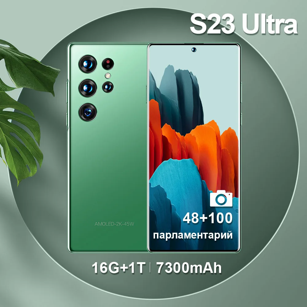 Hot Selling S23 ULTRA original 16GB+1TB 7.3 inch 48MP+100MP 5G High Quality Android 12 Smart Cell Phone