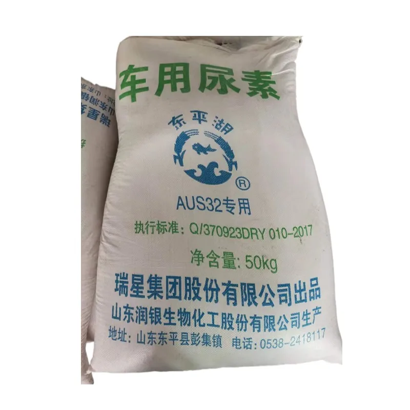 
Vehicle urea made in China agricultural grade urea industrial grade urea 