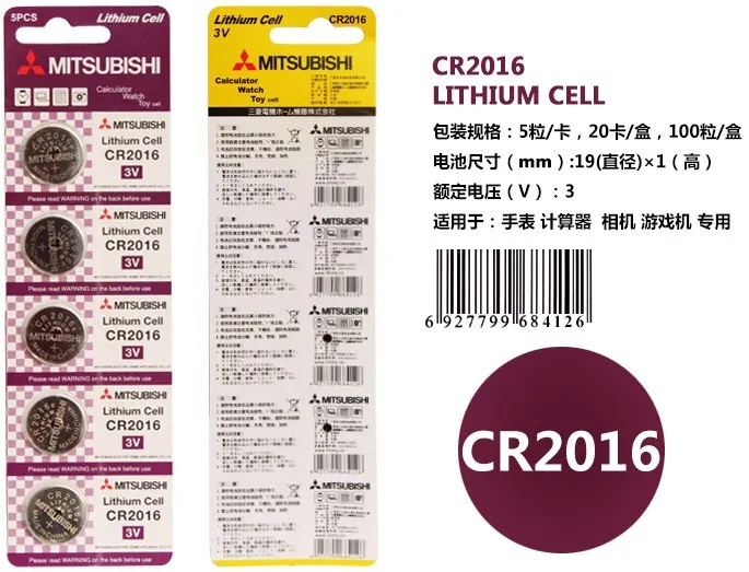 2032 CR2032 3V lithium button cell battery cr2030 battery BATERIA CR 2032 LITIO cell battery with good quality for Mitsubishi
