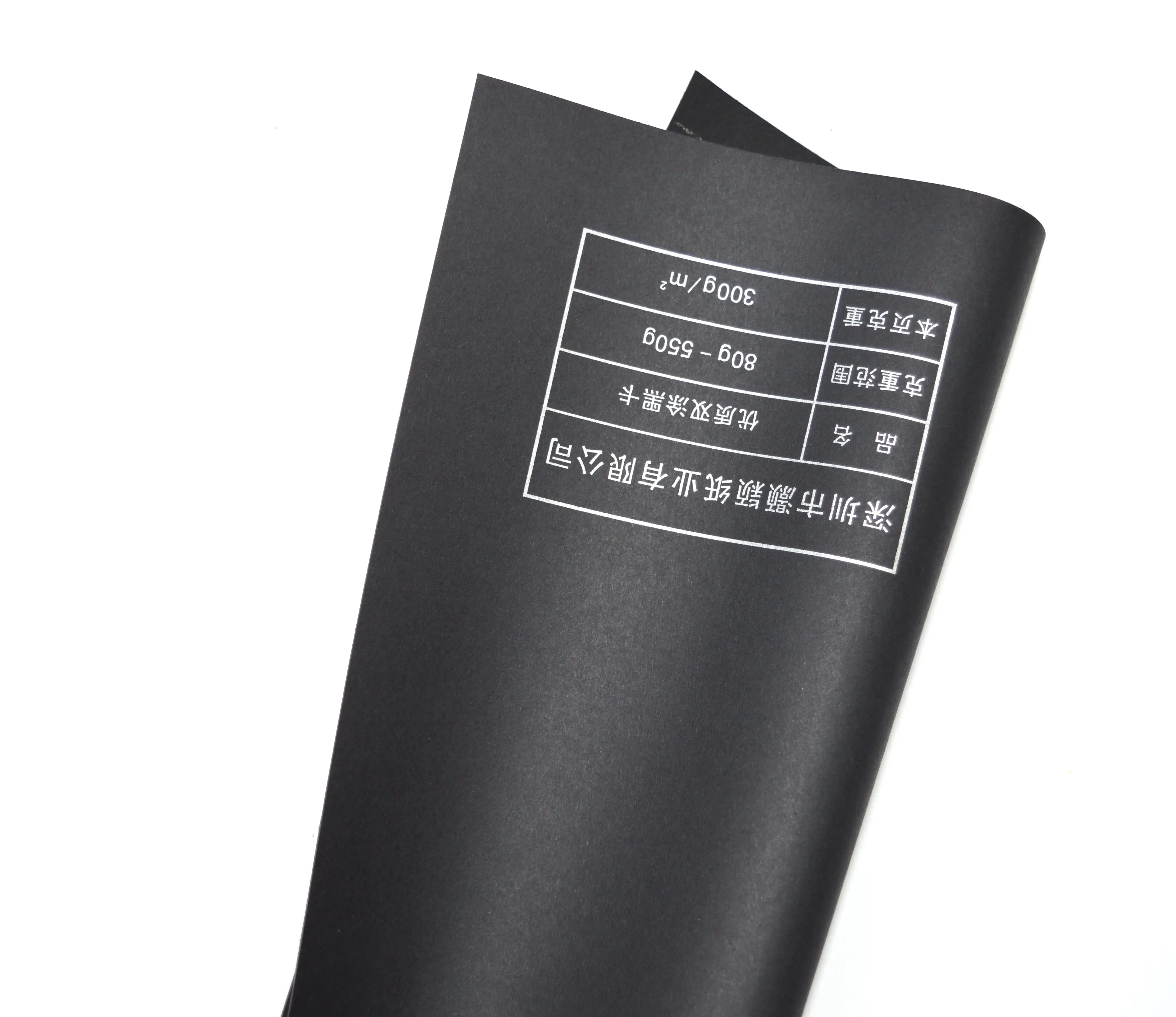 80g-450g Custom Printed Black Kraft Paper Gift Box Paper