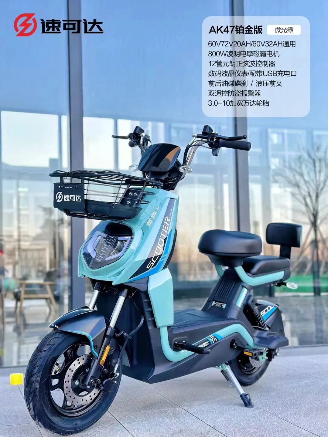 Low Price Good Quality Unmatched Durability Heavy Duty Construction Electric Two Wheeler