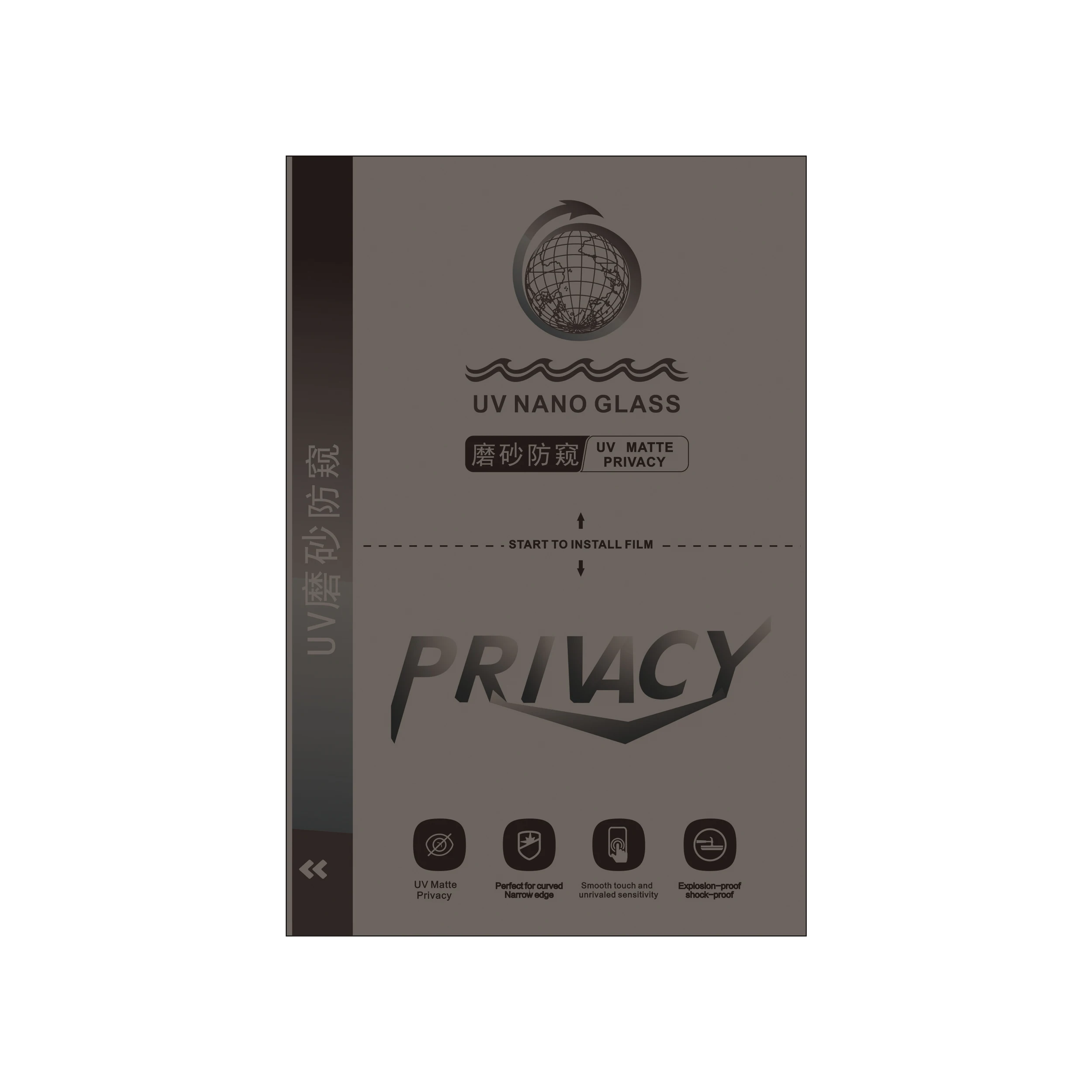 Factory customized frosted UV curable hydrogel phone screen phone protective film