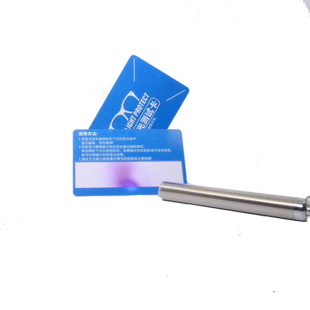 Factory Reusable PVC Blue Light Proof Test Card with Blue Light Test Lamp