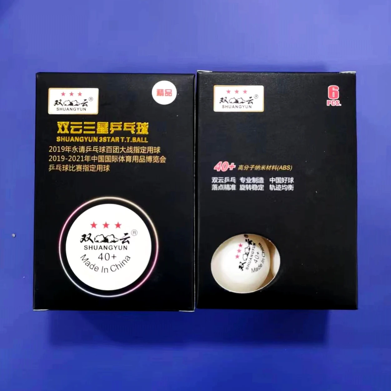 Professional 3-star table tennis ball for competition training