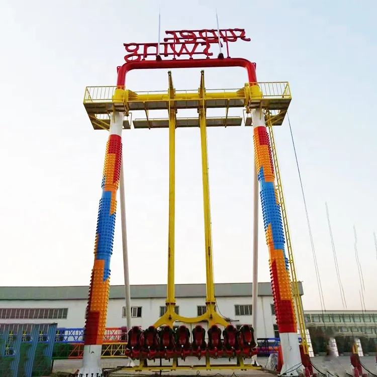 Interesting attraction high quality shopping mall amusement park rides equipment super swing for sale