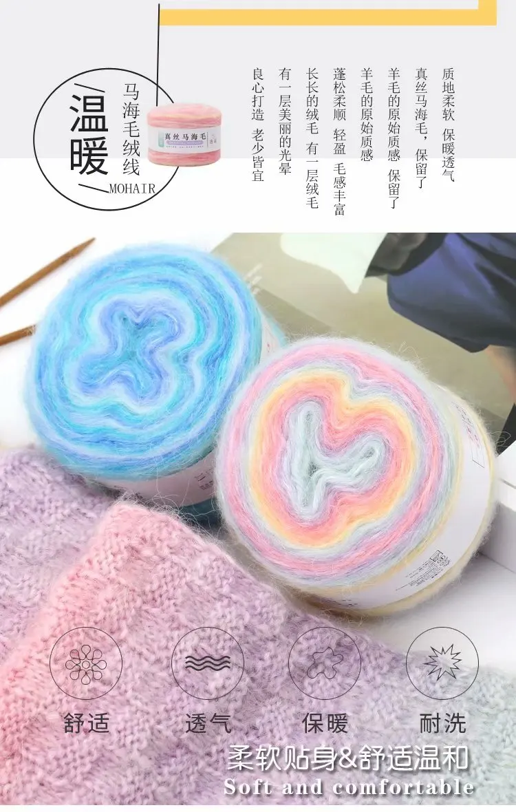 Mohair Yarn For Knitting