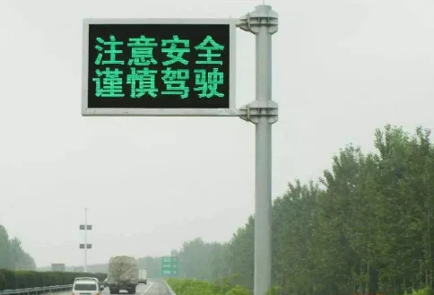 Traffic Road Safety Sign LED Road Display for VMS Highway DMS gantry LED signs radar speed limit highway Message Sign