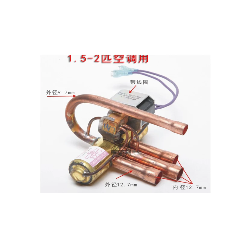air conditioner use 4 way valve