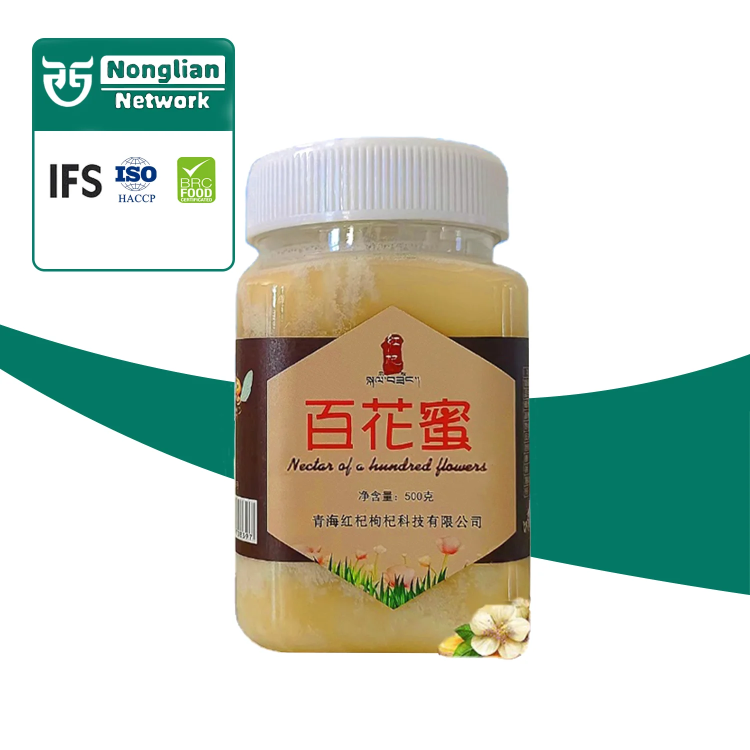 Liquid Flower Honey 230 Gr Filtered Flower honey %100 Pure Raw Honey Natural  additive