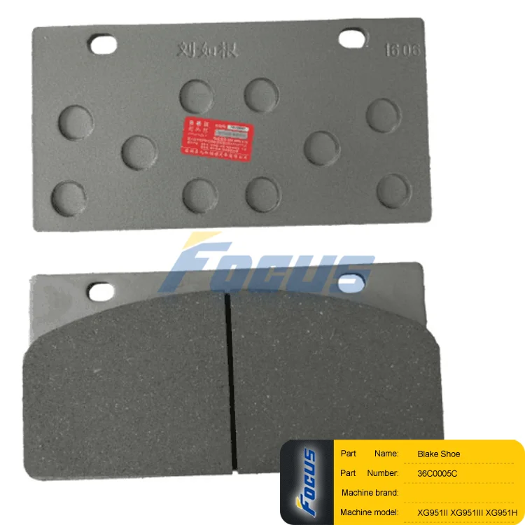 XGMA -WHEEL-LOADER- XG951II XG951III XG951H  Blake Shoe 36C0005C 408-107-108