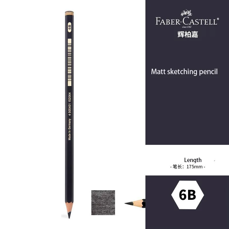 Faber Castel HB/2B/4B/6B/8B/10B/12B/14B  artist graphite  primary school art examination matte professional sketching pencil
