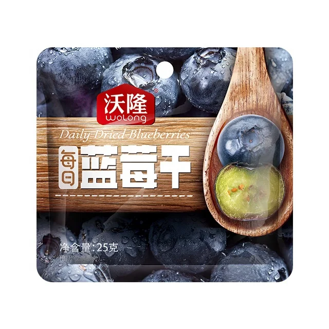 Высококачественные закуски из орехов и сухофруктов, черника, blackberry, распродажа