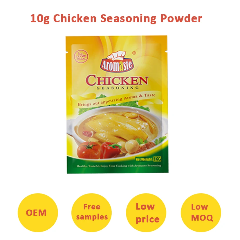wholesale spices suppliers bouillon seasoning chicken powder food seasoning