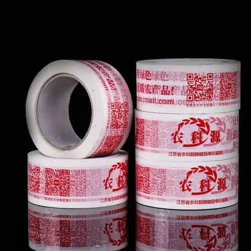 Customized Printed BOPP Packing Tape with Acrylic Adhesive Single Sided Carton Sealing Packaging Box Featuring Brand Color Logo