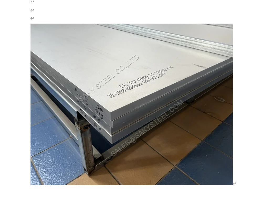 Gr 7 титановый лист