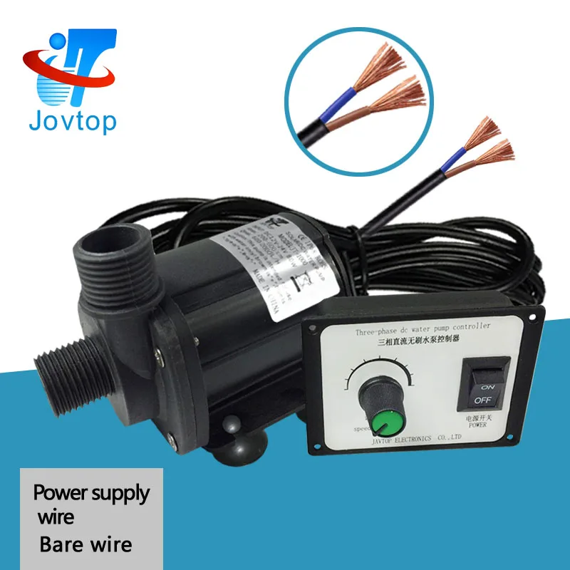 Водяной насос нового типа 12 В 24 водяной постоянного тока с регулировкой скорости усилителем