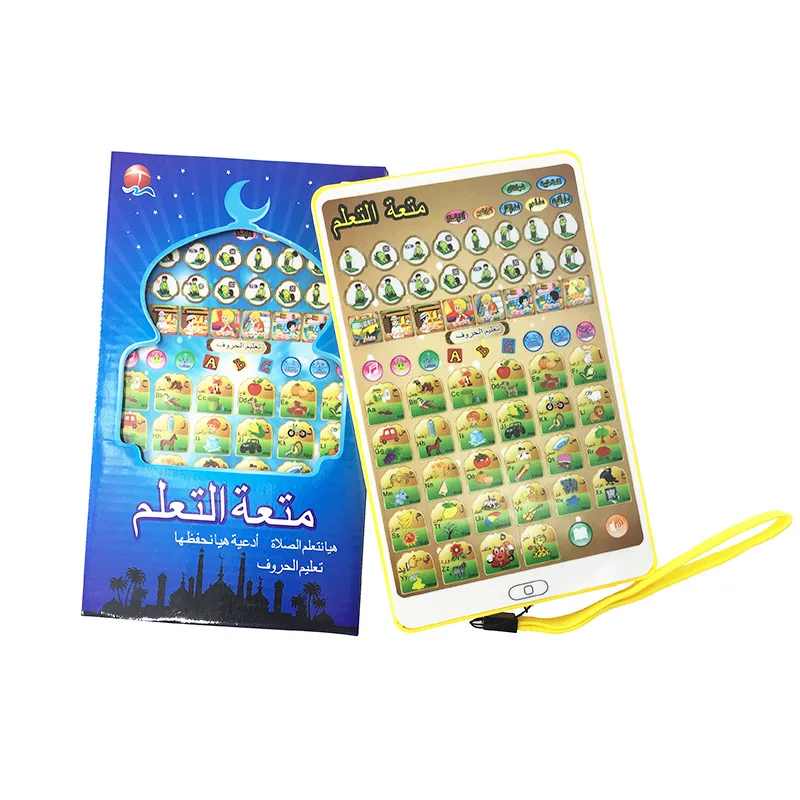 Cheap Children Arabic English Learning Machine Kids Tablet Laptop Baby Muslim Educational Learning Toys