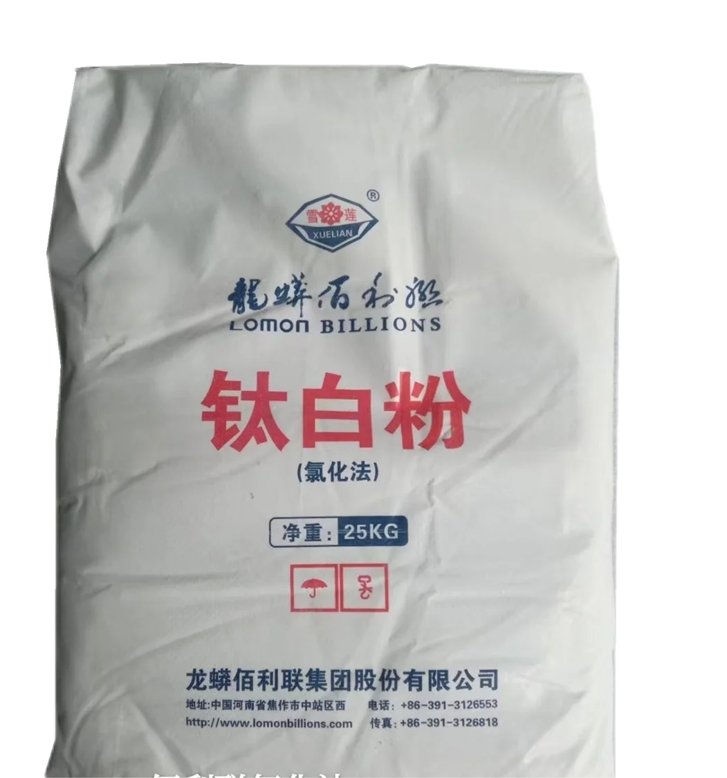 TiO2 Chloride Process LOMON Billions BLR895 Outstanding Dispersion Performance Titanium Dioxide