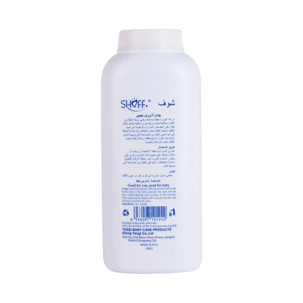 
OEM baby Medicated Protecting Powder baby summer talc powder 