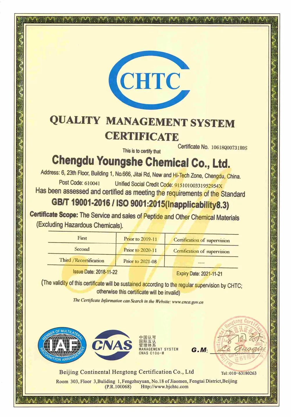 
factory supply 98% purity intermediate Peptide Nemifitide/ MIF-1/ melanocyte-inhibiting factor CAS: 173240-15-8 