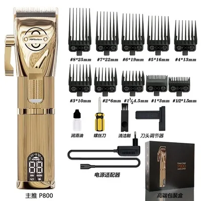 Машинка для стрижки волос POP Barbers P600 P700 шикарные профессиональные машинки набор парикмахерских