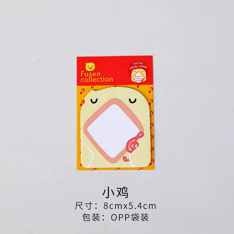 School stationery supplier cartoon cute kawaii animal sticky notes for children